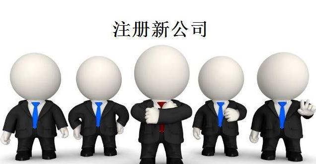 工商注册,代理记账,企业税筹,审计报告,资质代办