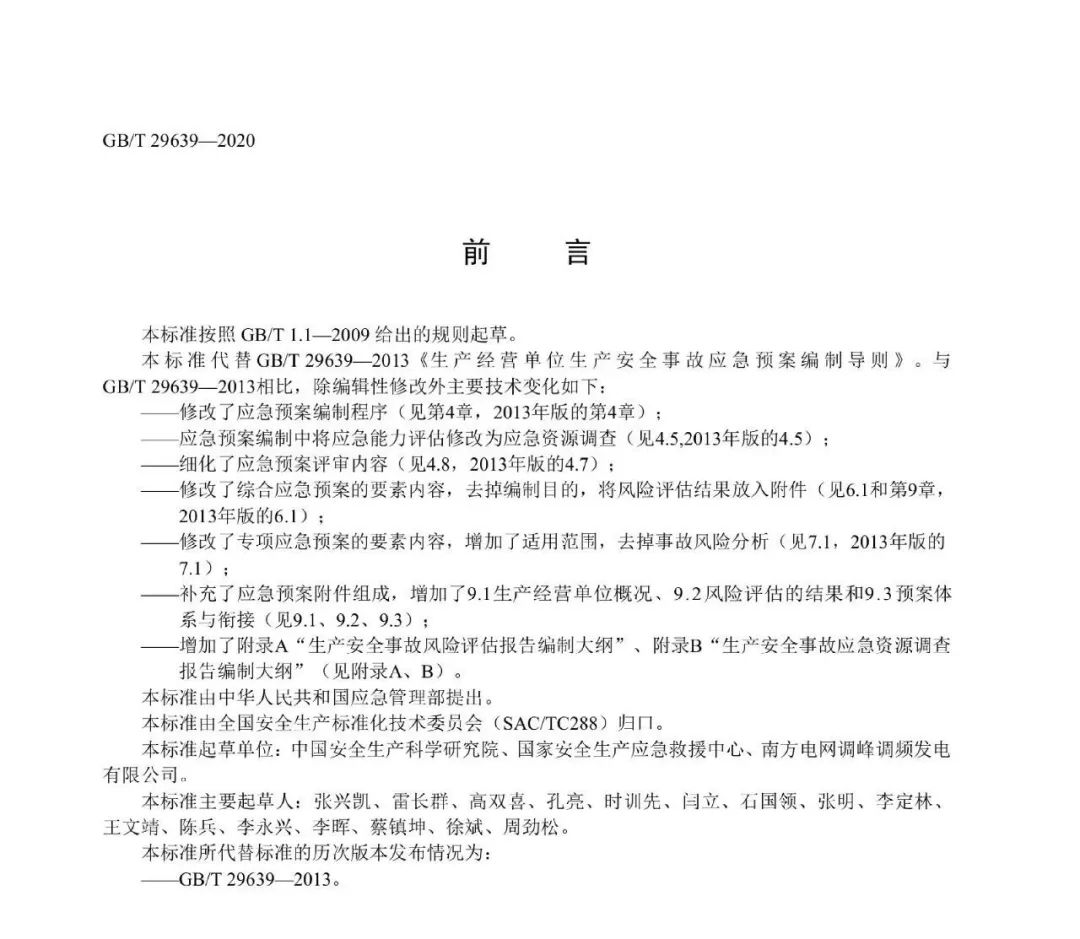 工商注册,代理记账,企业税筹,审计报告,资质代办