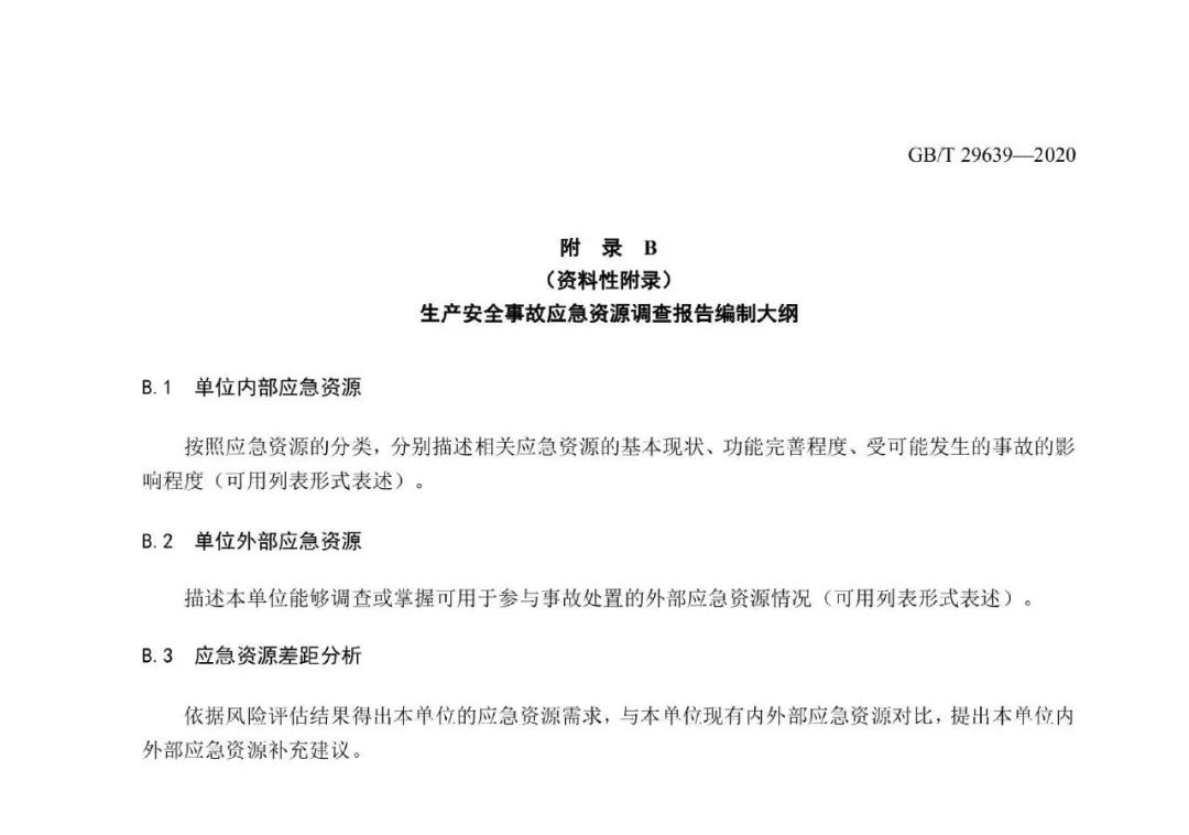 工商注册,代理记账,企业税筹,审计报告,资质代办