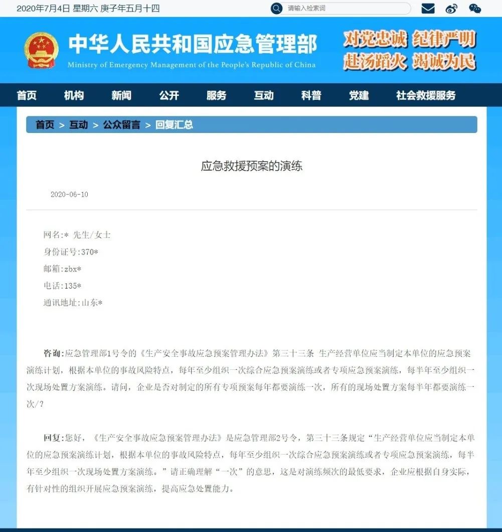 工商注册,代理记账,企业税筹,审计报告,资质代办