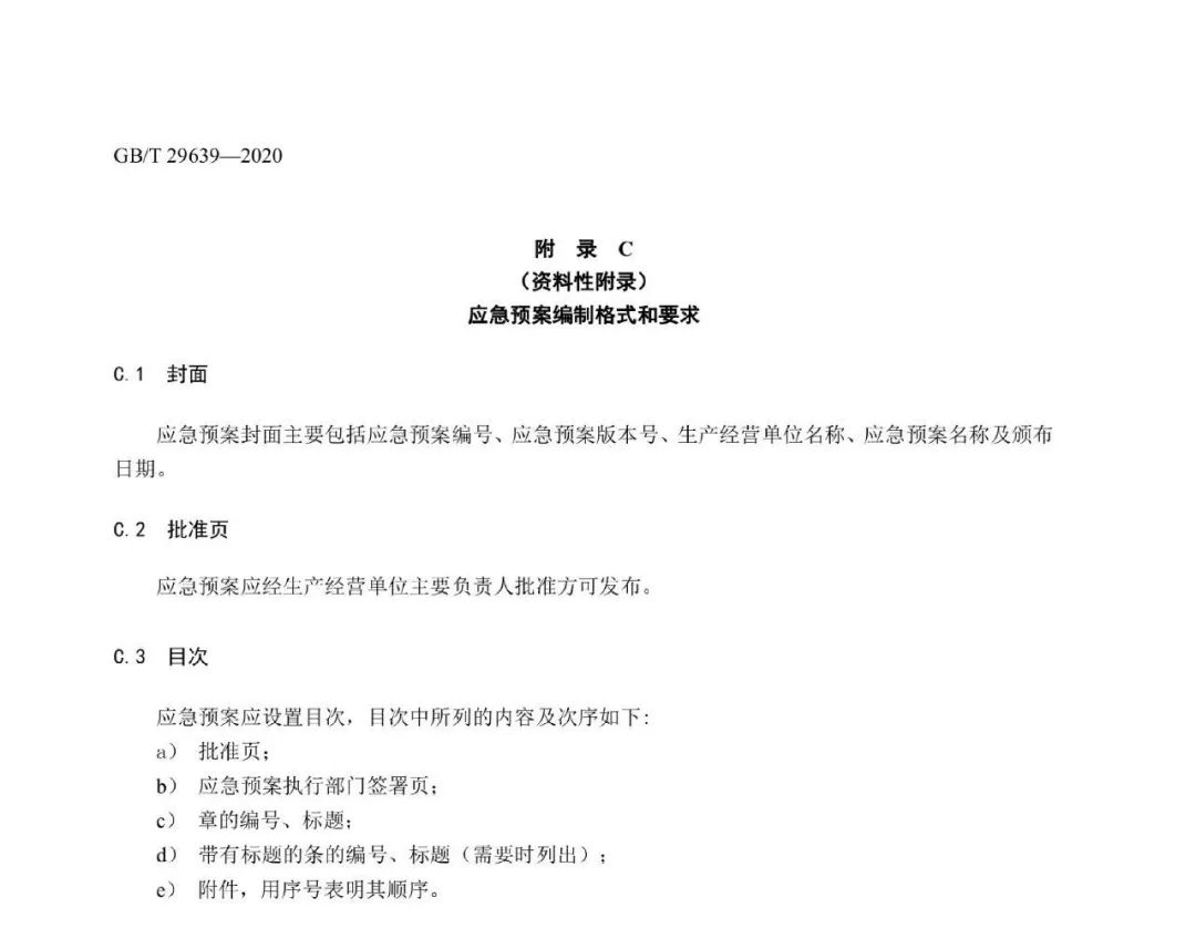 工商注册,代理记账,企业税筹,审计报告,资质代办