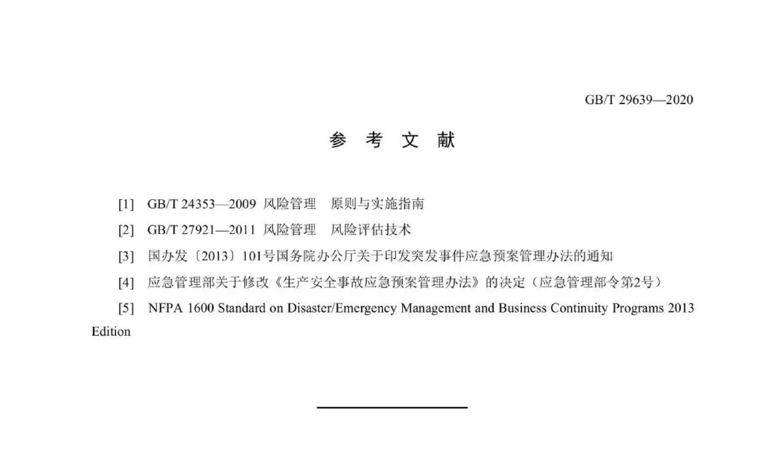 工商注册,代理记账,企业税筹,审计报告,资质代办