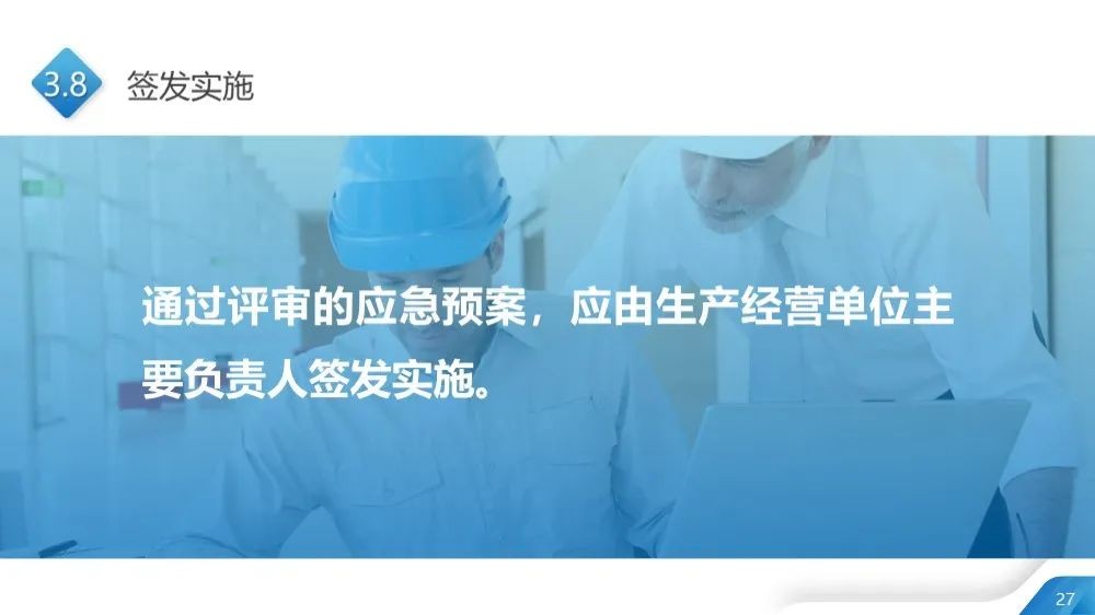 工商注册,代理记账,企业税筹,审计报告,资质代办