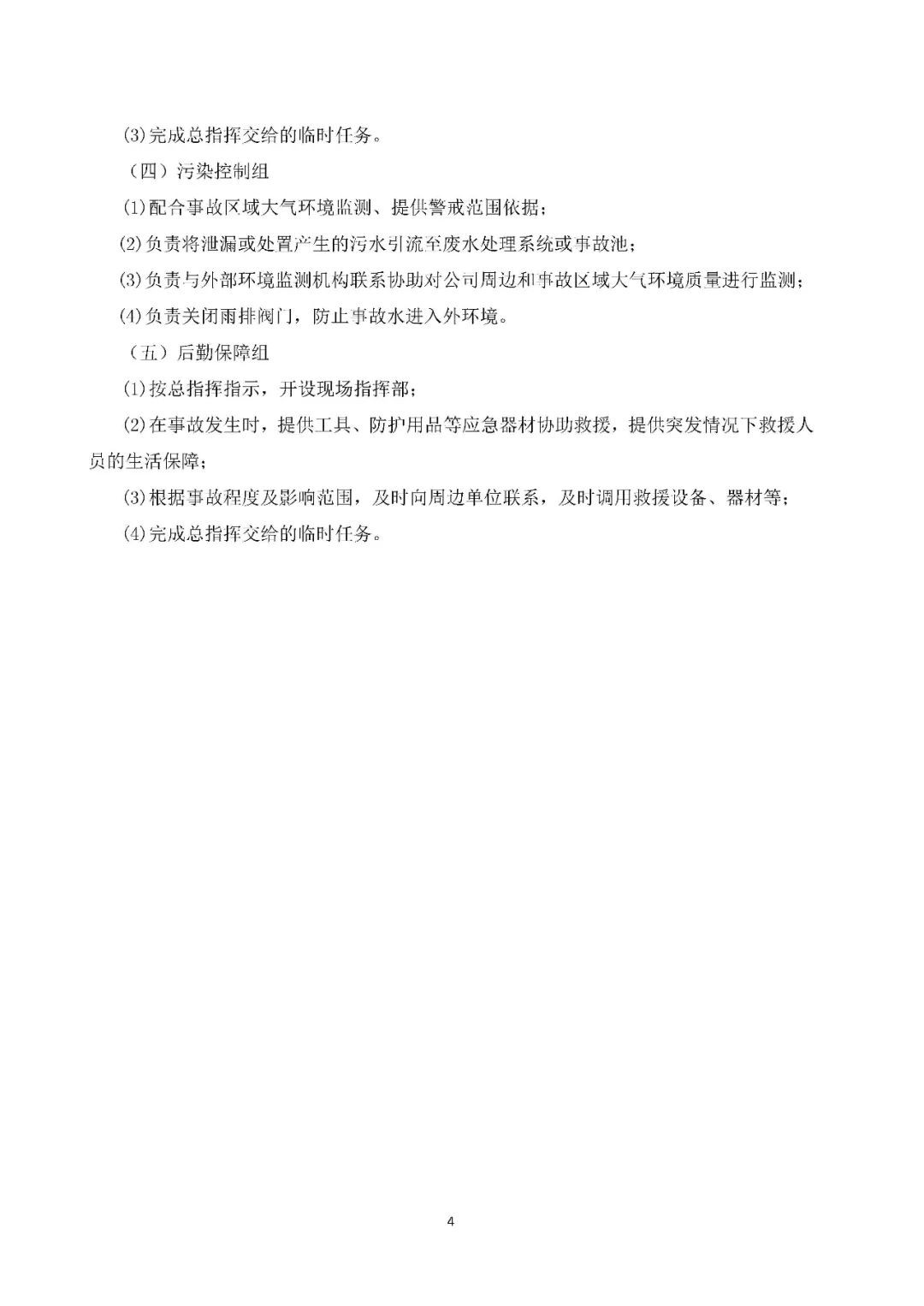 工商注册,代理记账,企业税筹,审计报告,资质代办