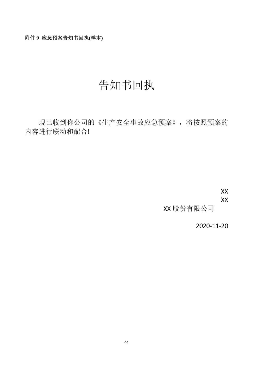 工商注册,代理记账,企业税筹,审计报告,资质代办