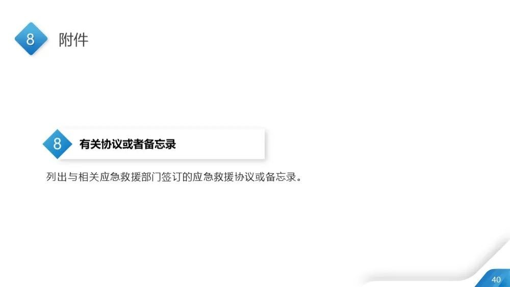 工商注册,代理记账,企业税筹,审计报告,资质代办