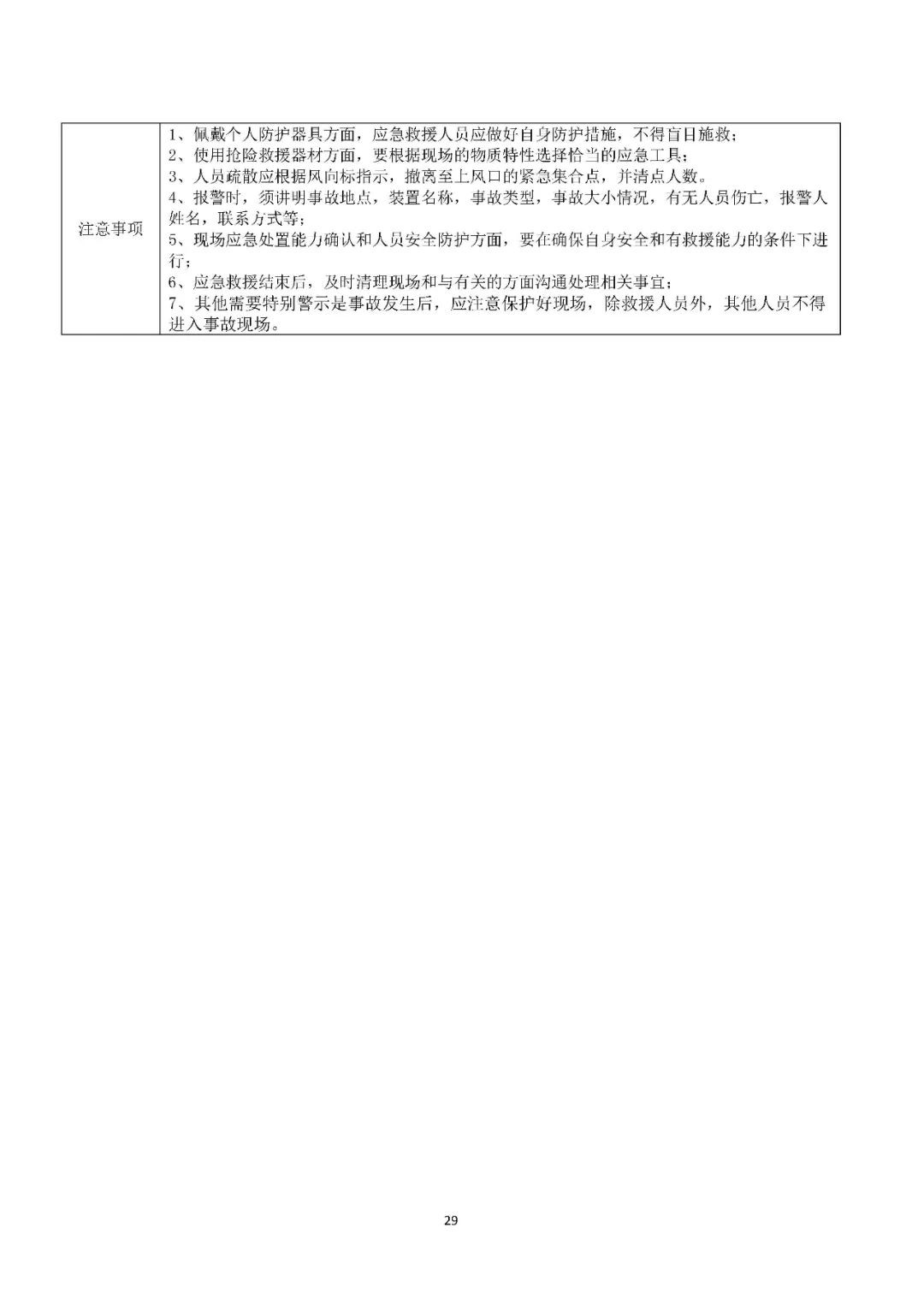 工商注册,代理记账,企业税筹,审计报告,资质代办