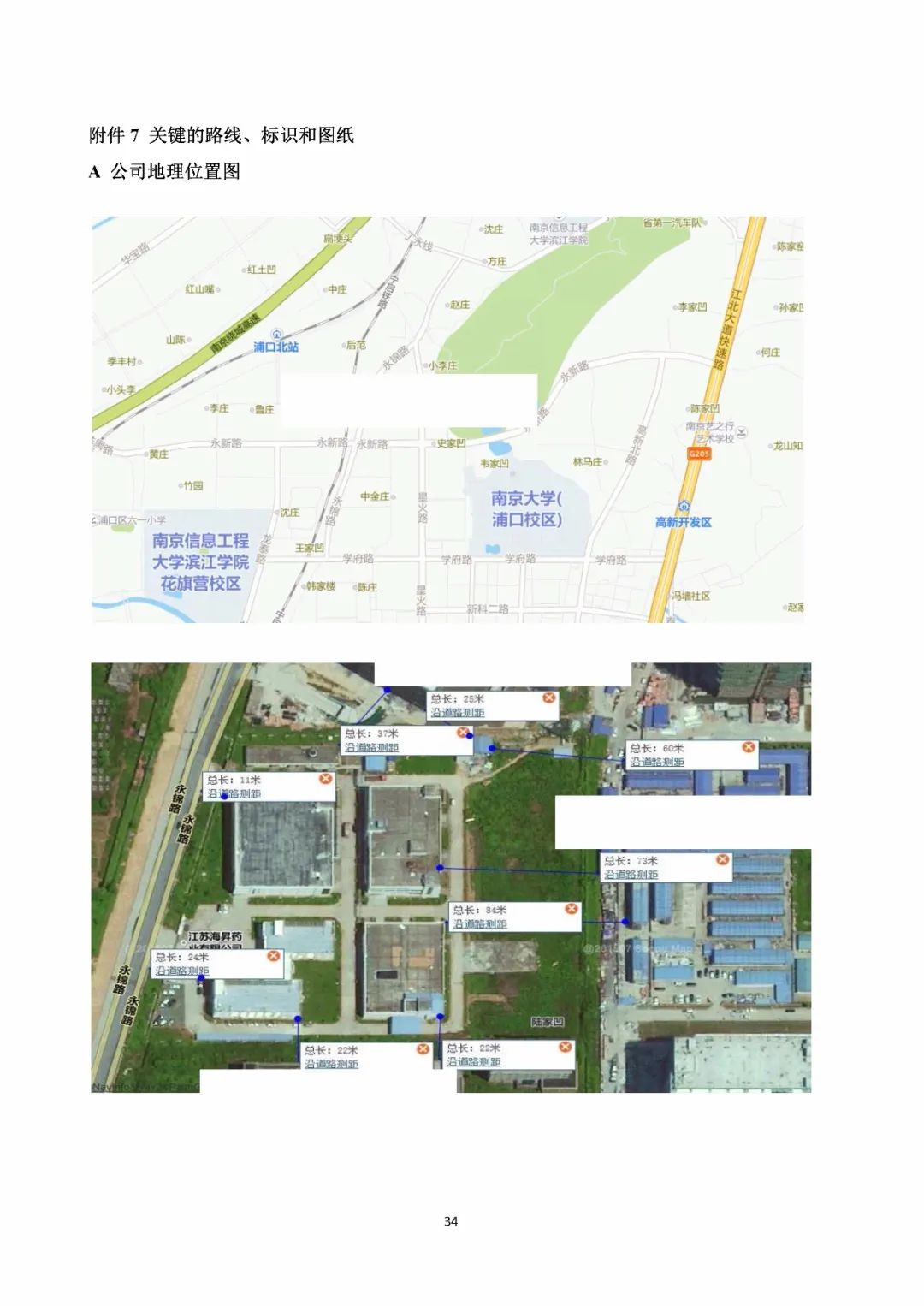 工商注册,代理记账,企业税筹,审计报告,资质代办