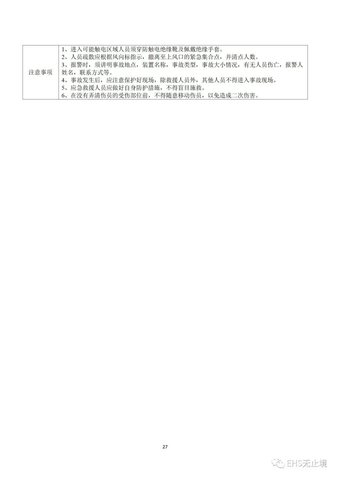 工商注册,代理记账,企业税筹,审计报告,资质代办