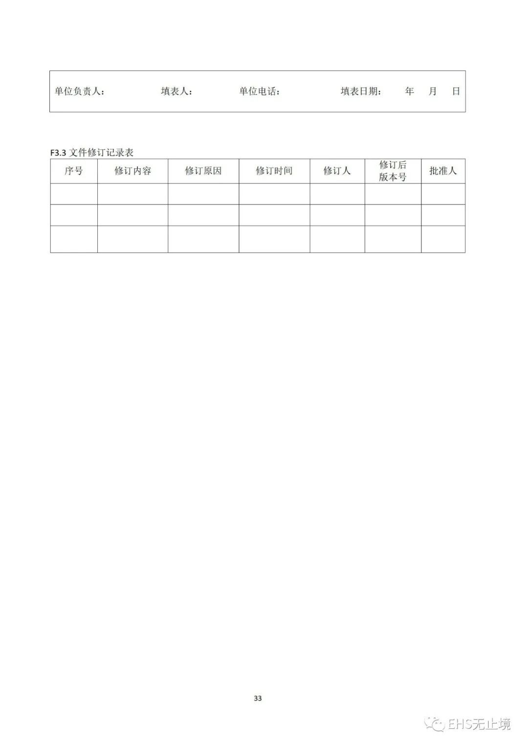 工商注册,代理记账,企业税筹,审计报告,资质代办