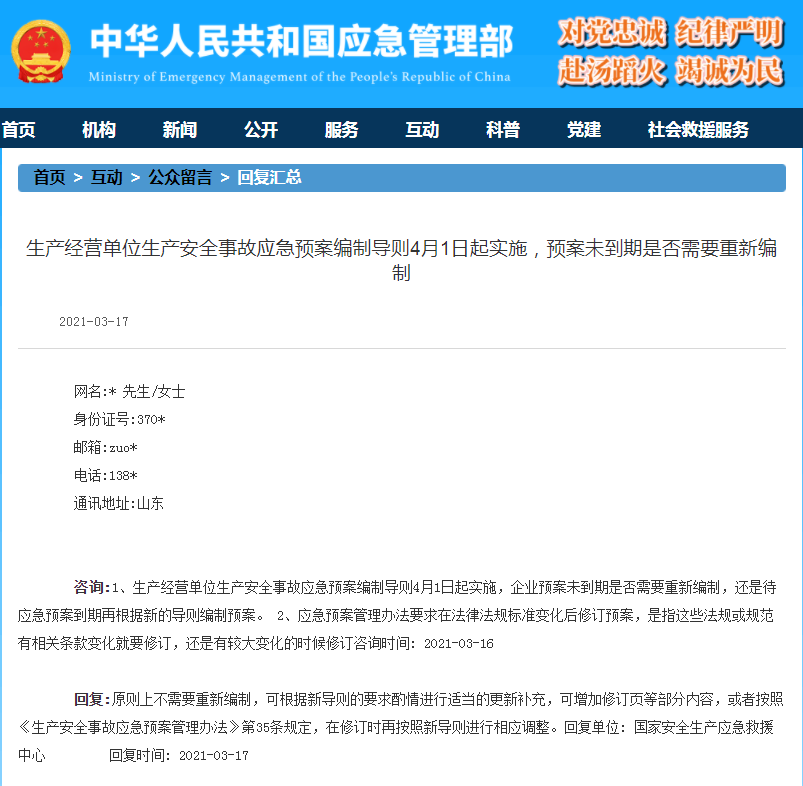 工商注册,代理记账,企业税筹,审计报告,资质代办