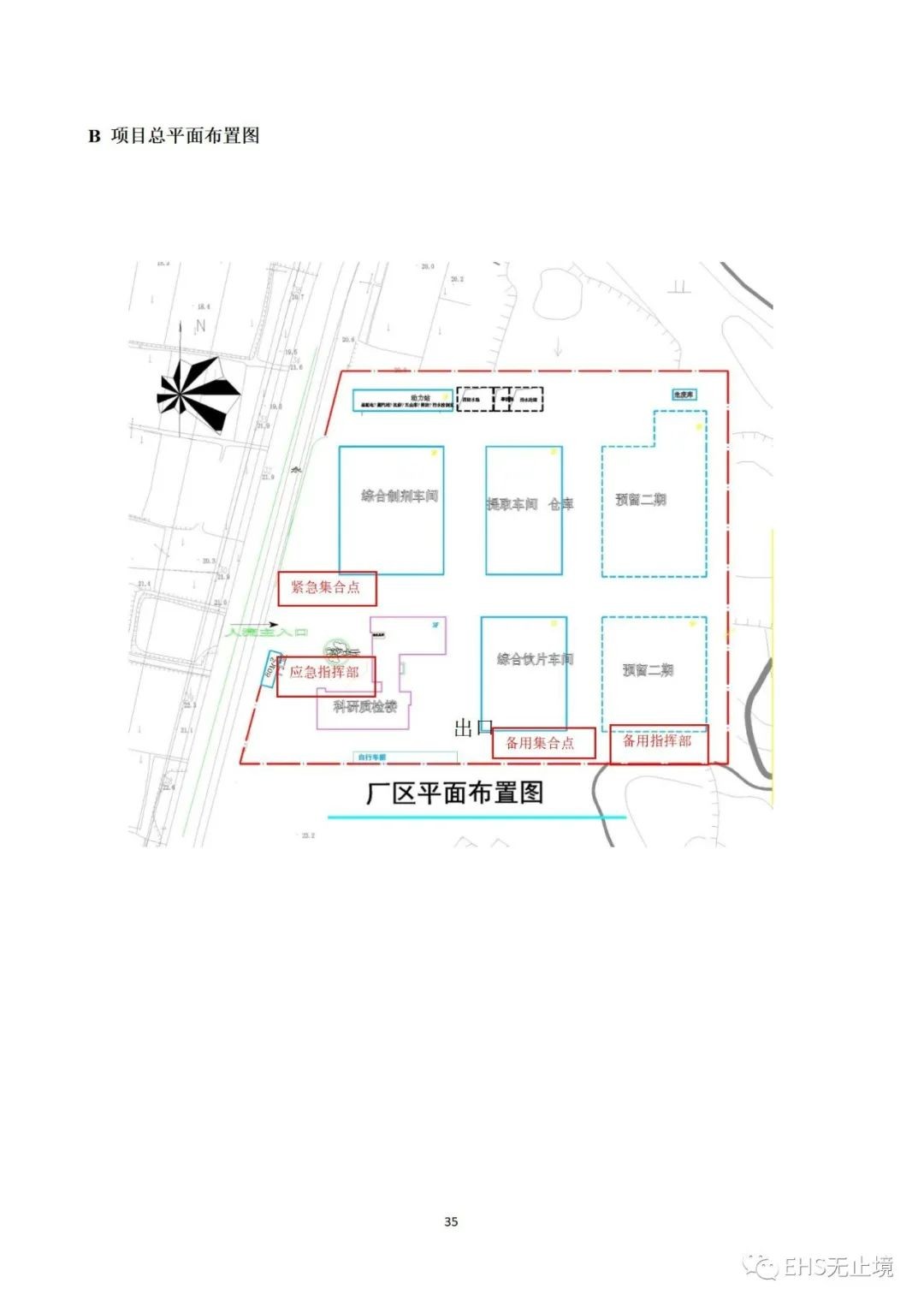 工商注册,代理记账,企业税筹,审计报告,资质代办