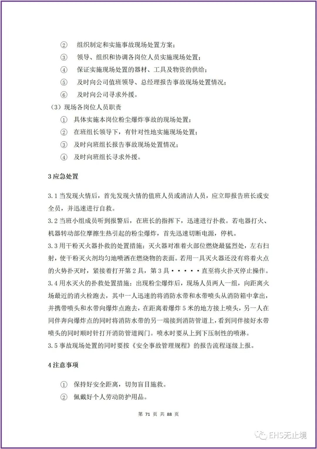 工商注册,代理记账,企业税筹,审计报告,资质代办