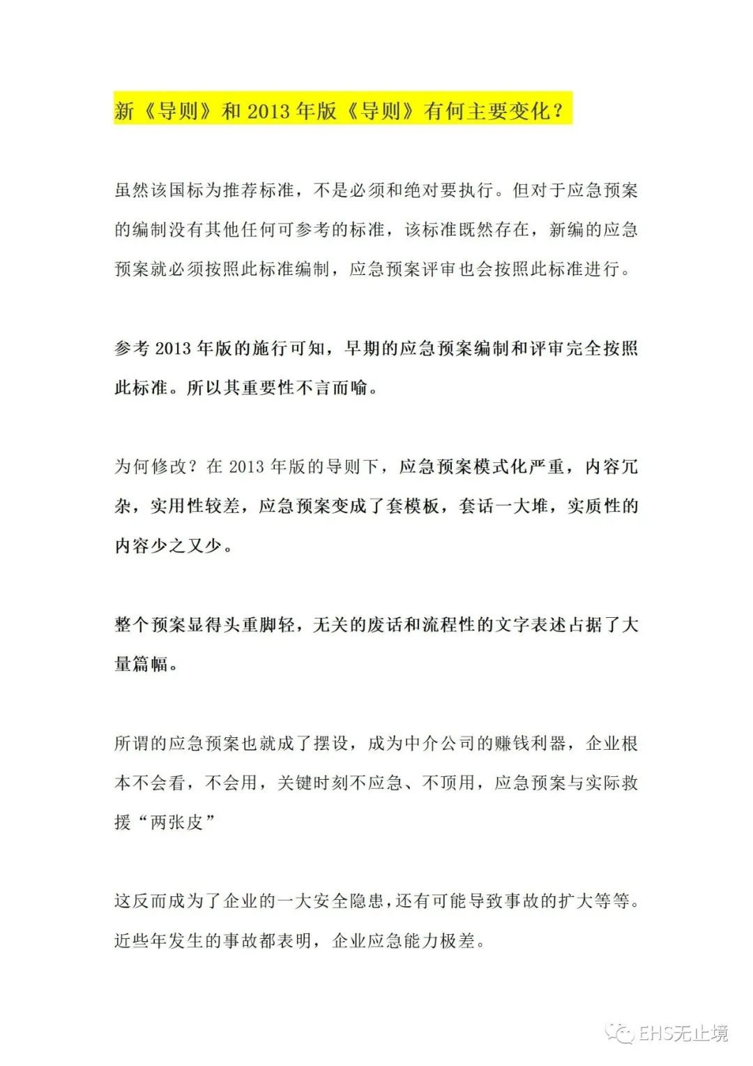 工商注册,代理记账,企业税筹,审计报告,资质代办