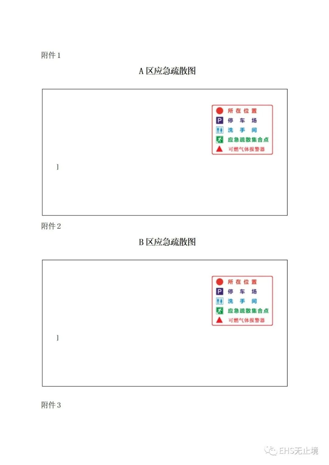 工商注册,代理记账,企业税筹,审计报告,资质代办