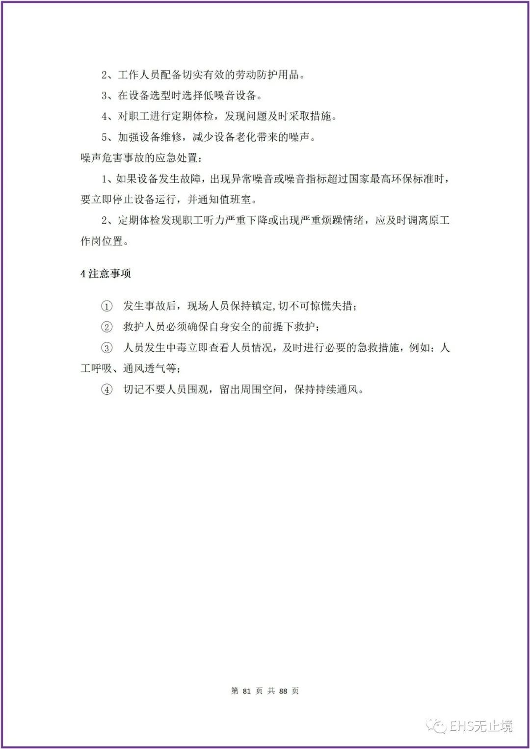 工商注册,代理记账,企业税筹,审计报告,资质代办