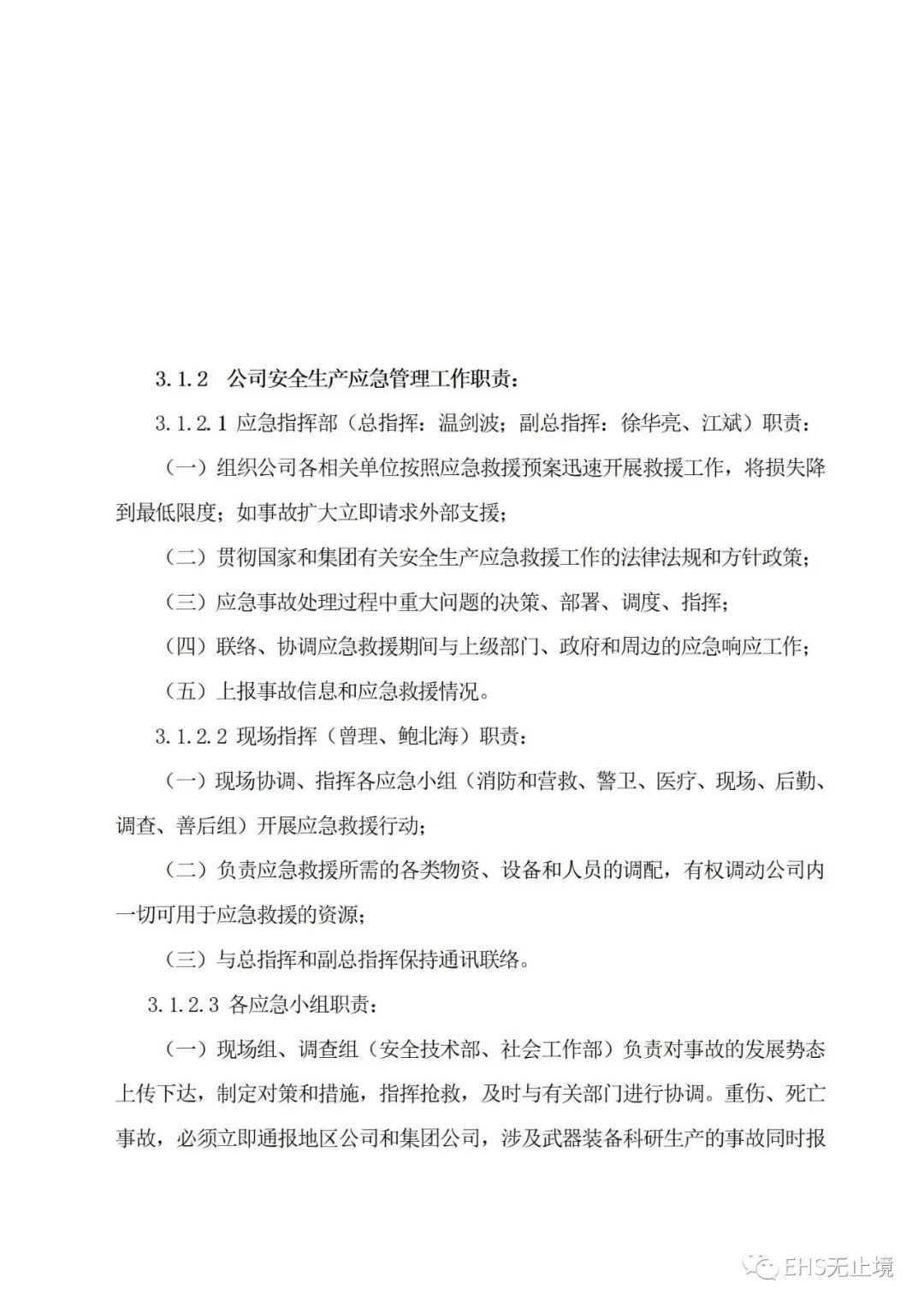 工商注册,代理记账,企业税筹,审计报告,资质代办