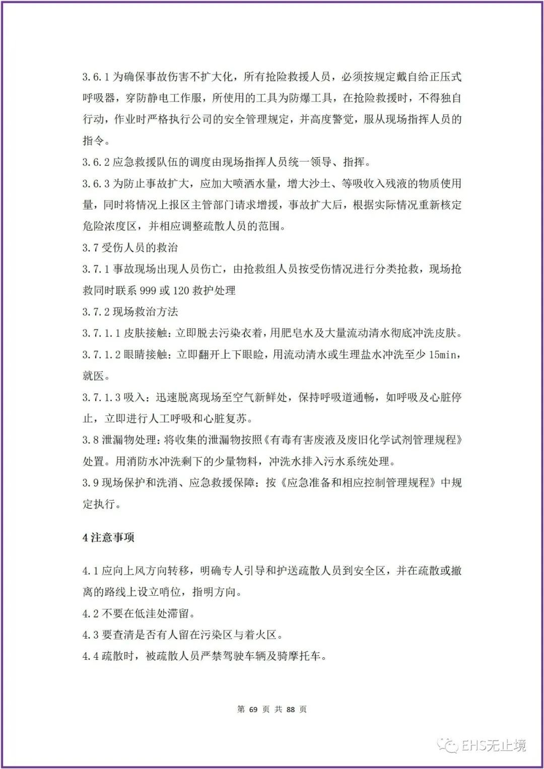 工商注册,代理记账,企业税筹,审计报告,资质代办