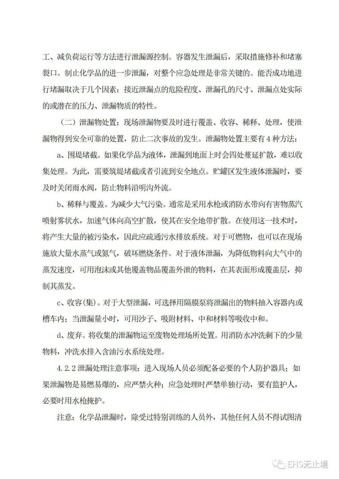 工商注册,代理记账,企业税筹,审计报告,资质代办