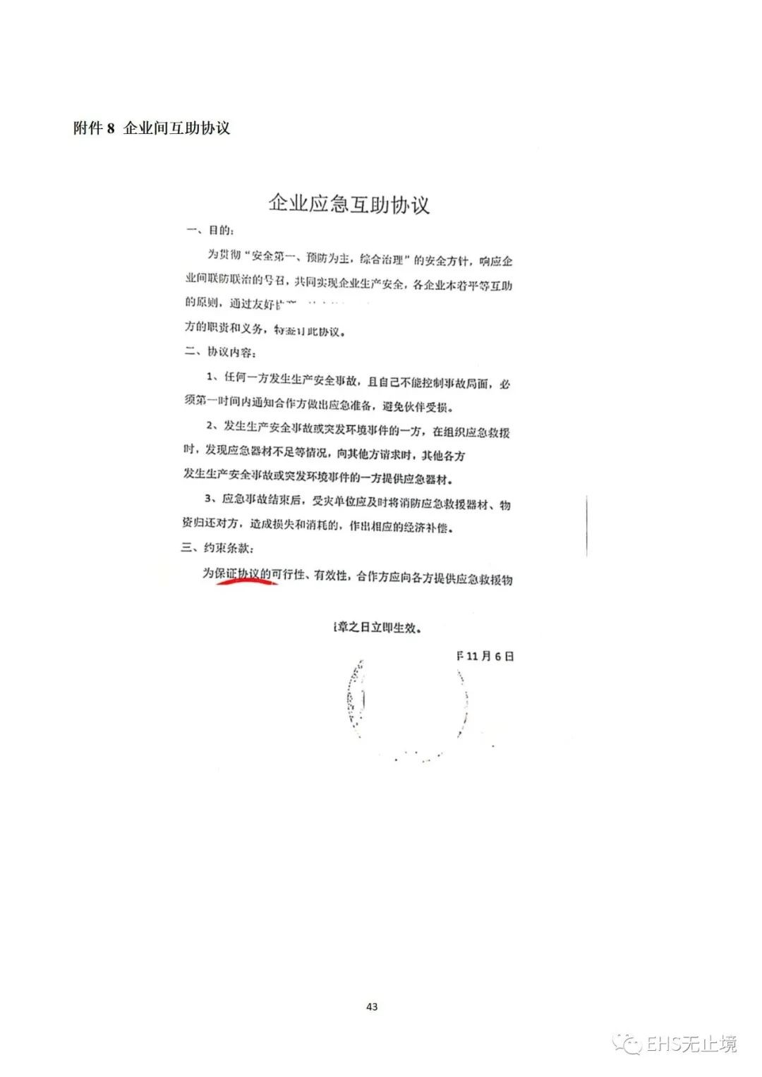 工商注册,代理记账,企业税筹,审计报告,资质代办