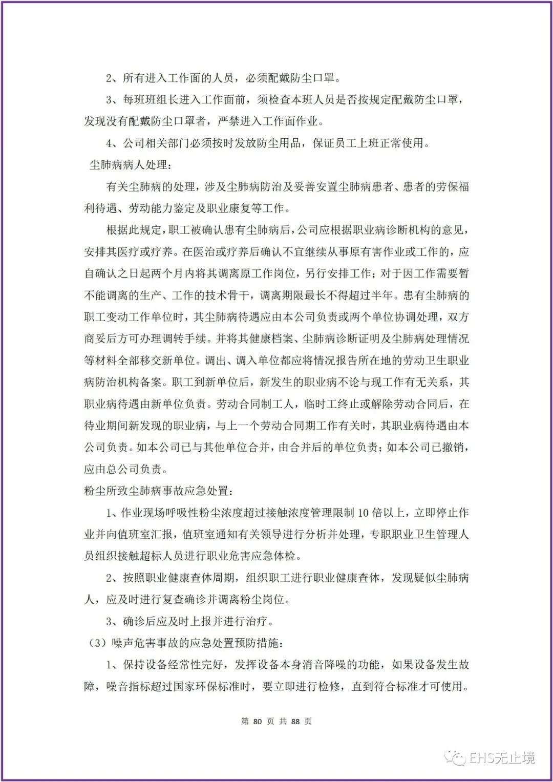 工商注册,代理记账,企业税筹,审计报告,资质代办