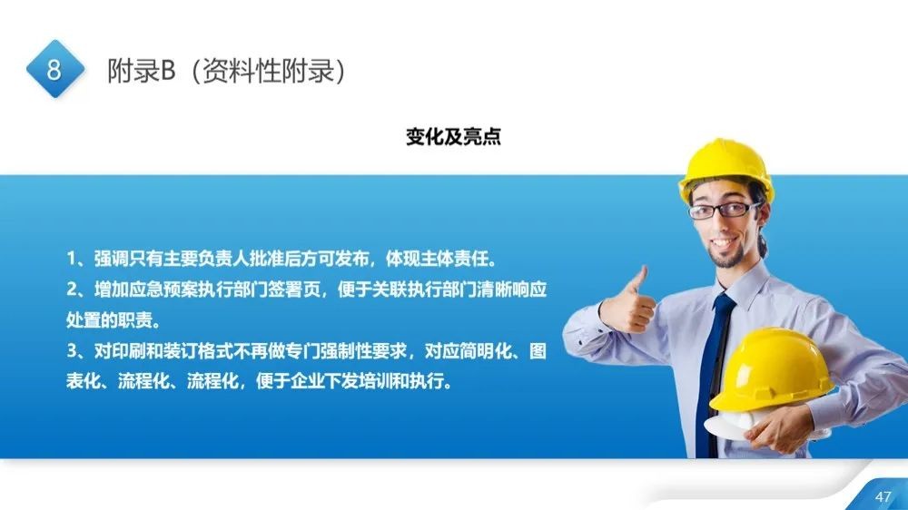 工商注册,代理记账,企业税筹,审计报告,资质代办