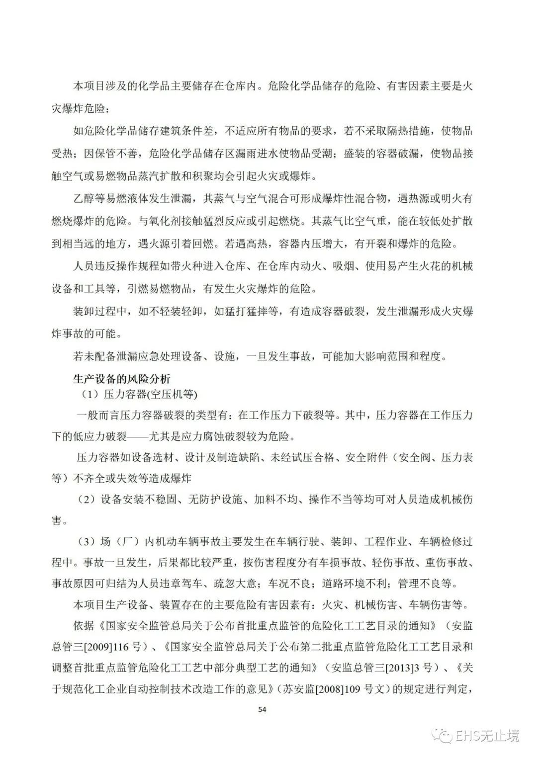 工商注册,代理记账,企业税筹,审计报告,资质代办