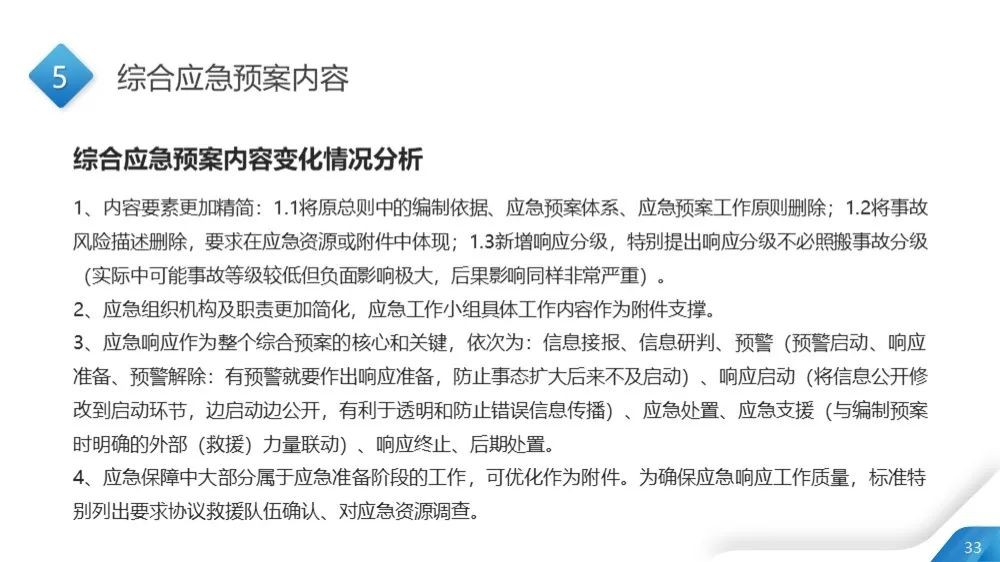 工商注册,代理记账,企业税筹,审计报告,资质代办