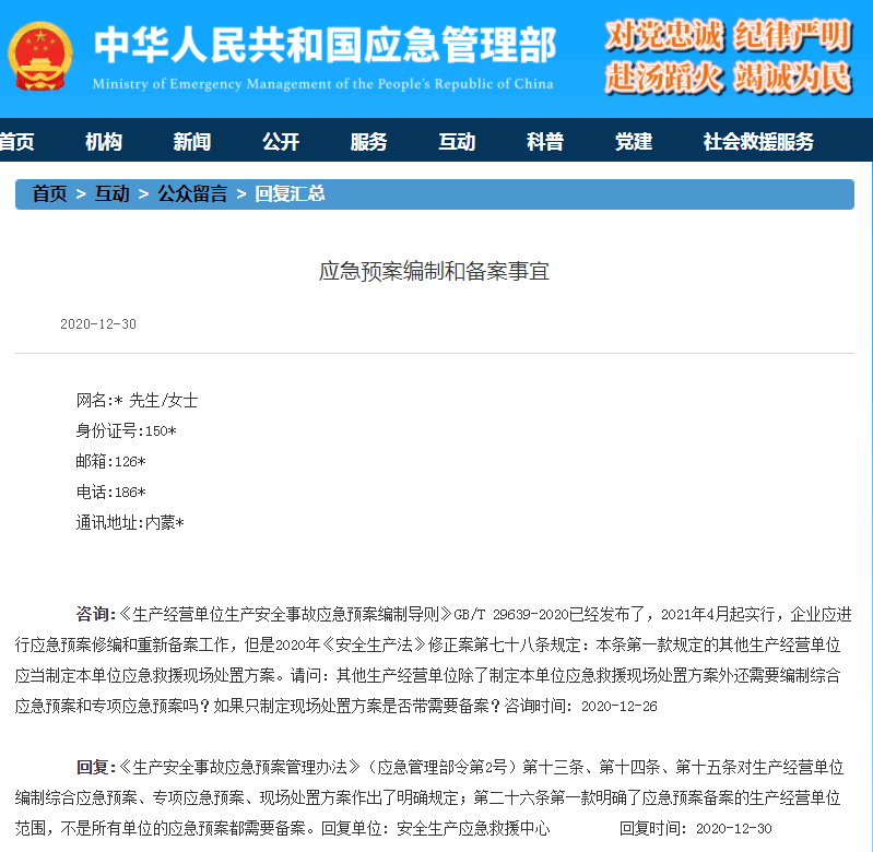 工商注册,代理记账,企业税筹,审计报告,资质代办