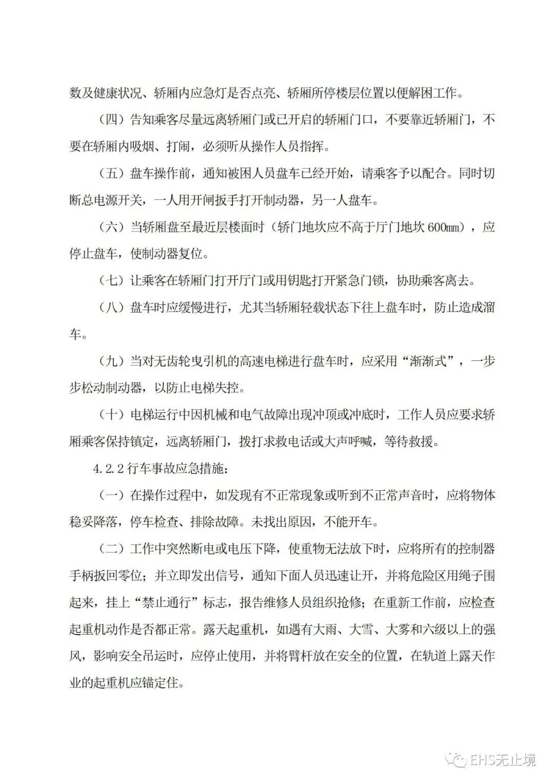 工商注册,代理记账,企业税筹,审计报告,资质代办