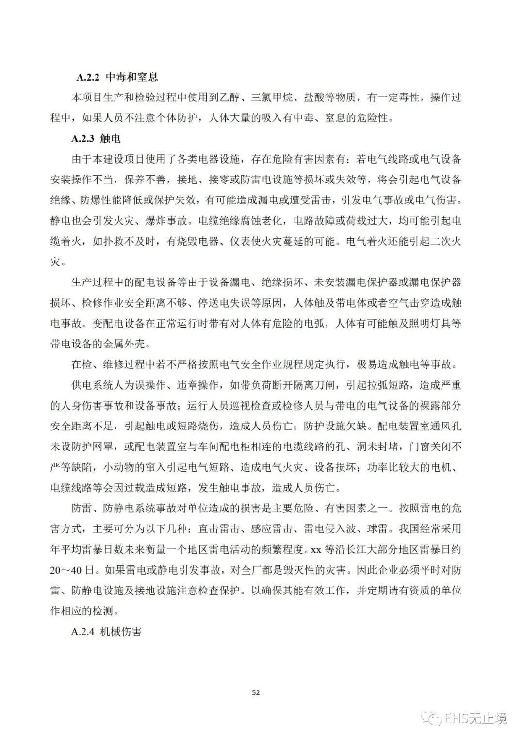 工商注册,代理记账,企业税筹,审计报告,资质代办