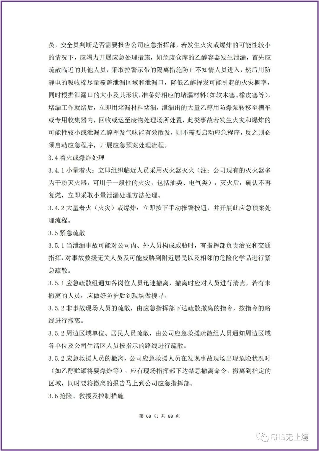 工商注册,代理记账,企业税筹,审计报告,资质代办