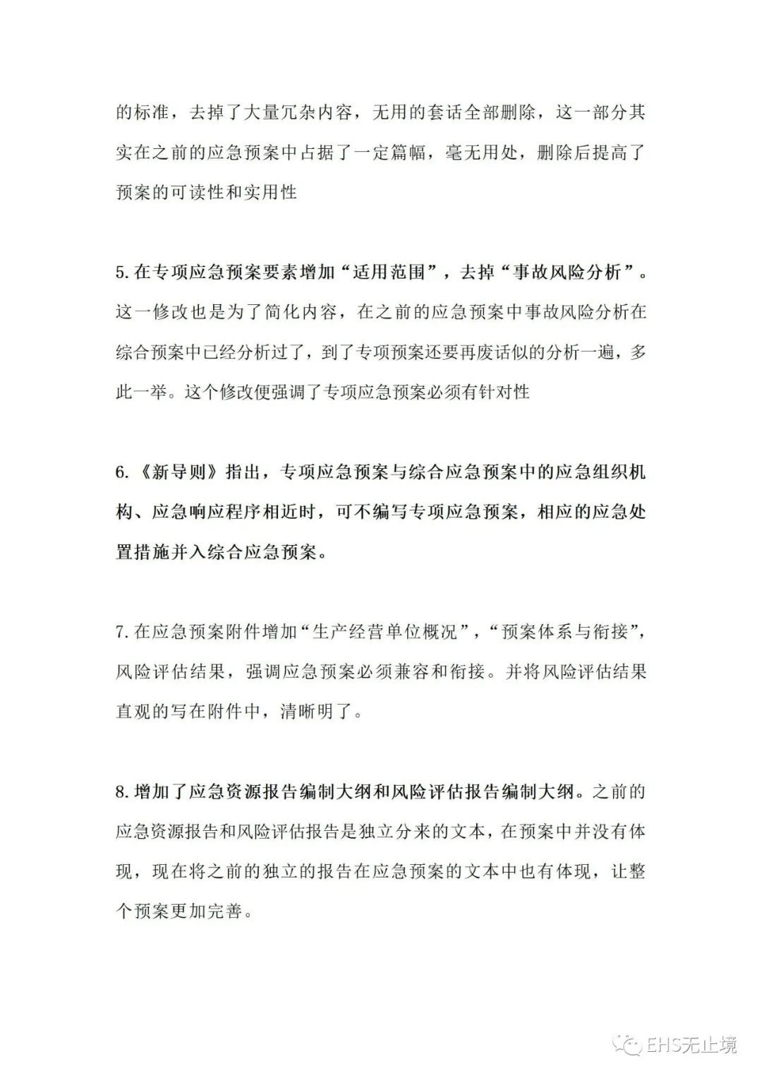 工商注册,代理记账,企业税筹,审计报告,资质代办