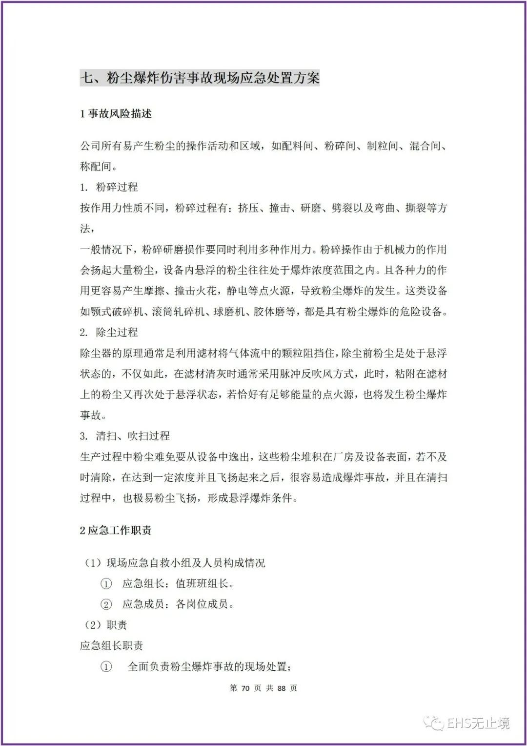 工商注册,代理记账,企业税筹,审计报告,资质代办