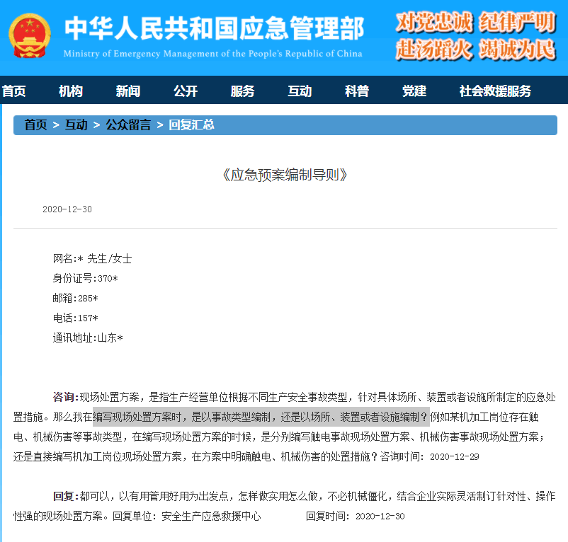 工商注册,代理记账,企业税筹,审计报告,资质代办