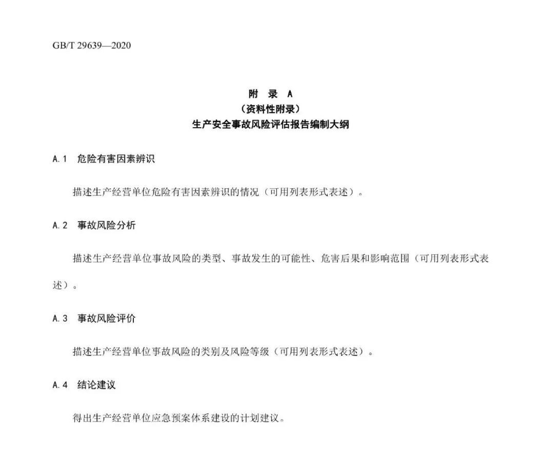 工商注册,代理记账,企业税筹,审计报告,资质代办