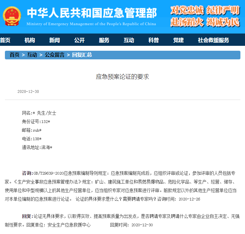工商注册,代理记账,企业税筹,审计报告,资质代办