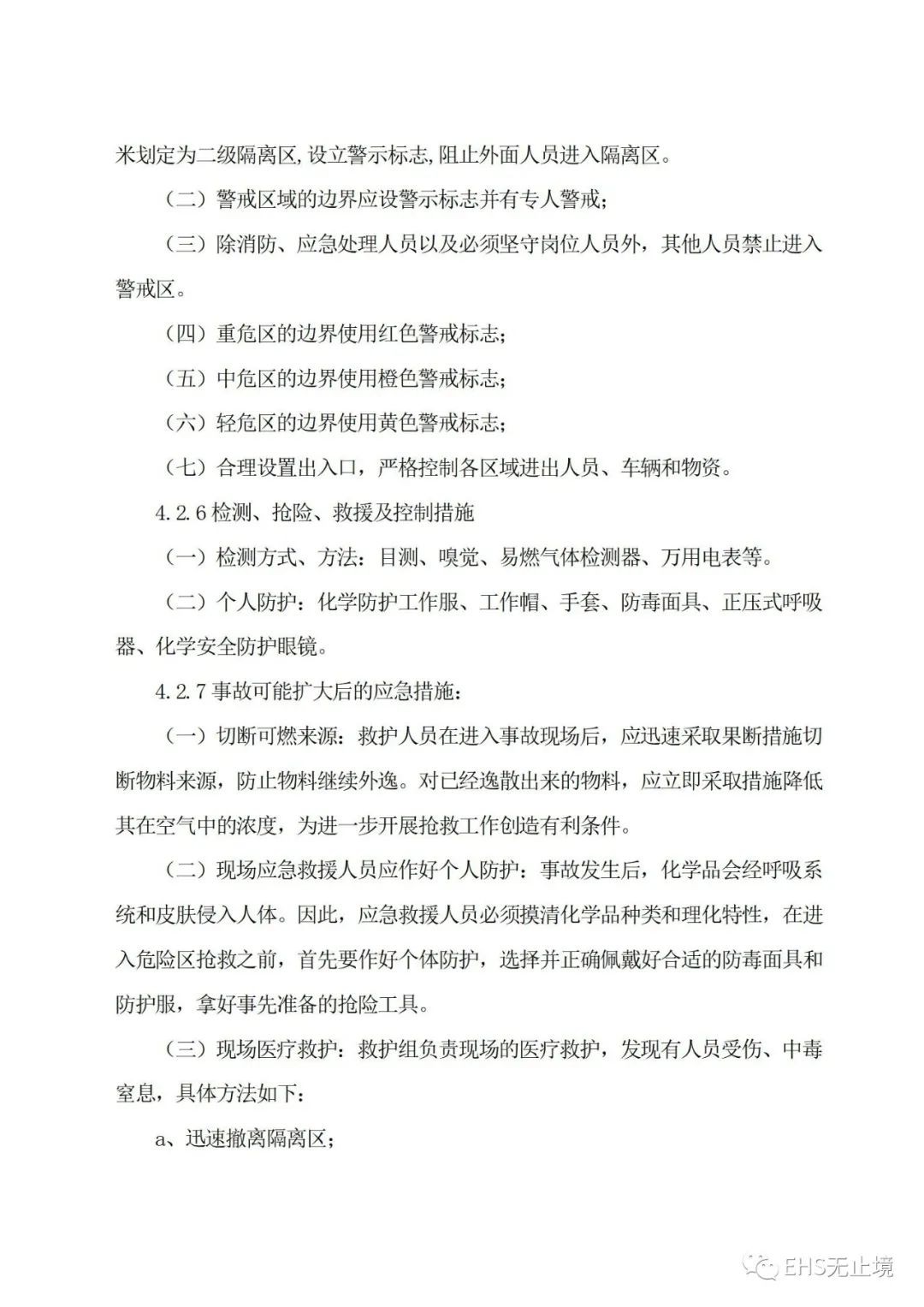 工商注册,代理记账,企业税筹,审计报告,资质代办
