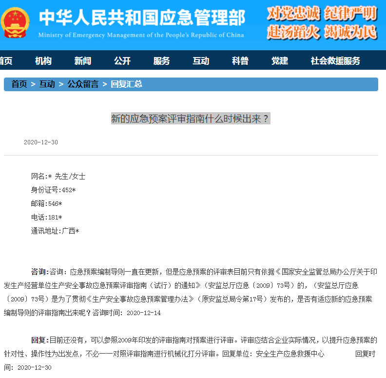 工商注册,代理记账,企业税筹,审计报告,资质代办