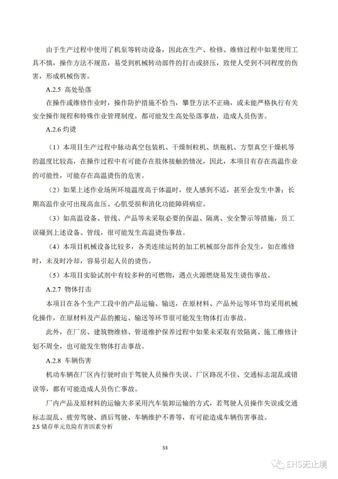 工商注册,代理记账,企业税筹,审计报告,资质代办