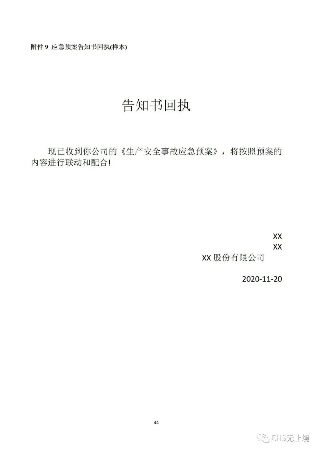 工商注册,代理记账,企业税筹,审计报告,资质代办