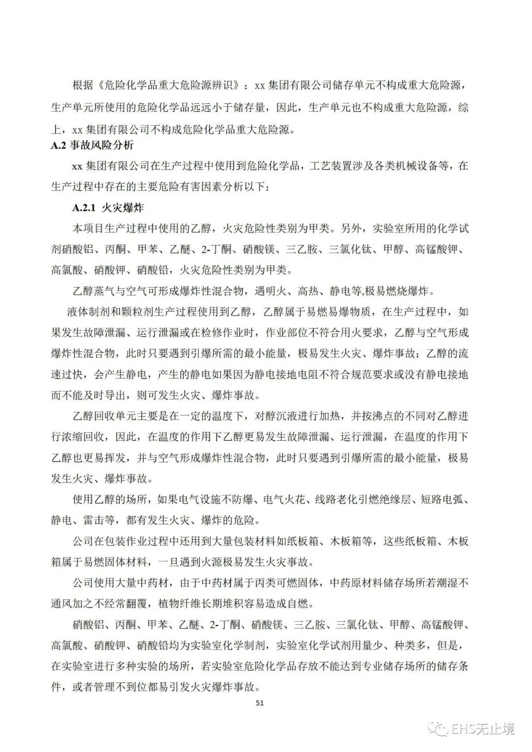 工商注册,代理记账,企业税筹,审计报告,资质代办