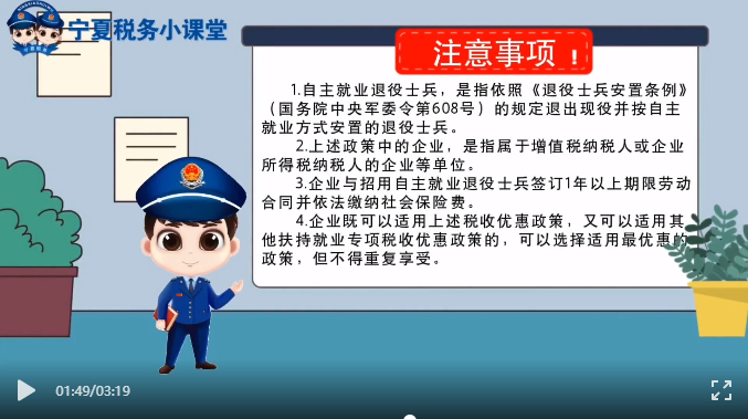 工商注册,代理记账,企业税筹,审计报告,资质代办