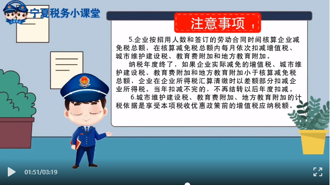 工商注册,代理记账,企业税筹,审计报告,资质代办
