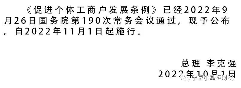工商注册,代理记账,企业税筹,审计报告,资质代办 工商注册,代理记账,企业税筹,审计报告,资质代办