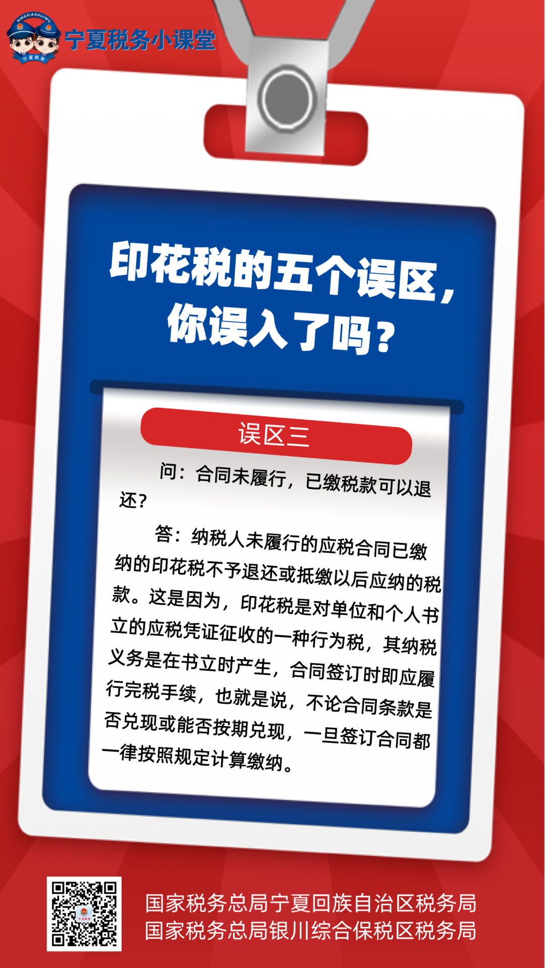 工商注册,代理记账,企业税筹,审计报告,资质代办
