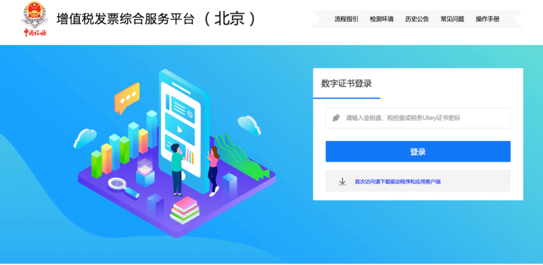 工商注册,代理记账,企业税筹,审计报告,资质代办