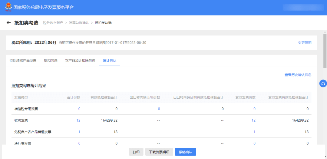 工商注册,代理记账,企业税筹,审计报告,资质代办