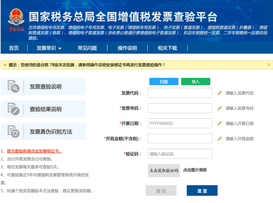 工商注册,代理记账,企业税筹,审计报告,资质代办