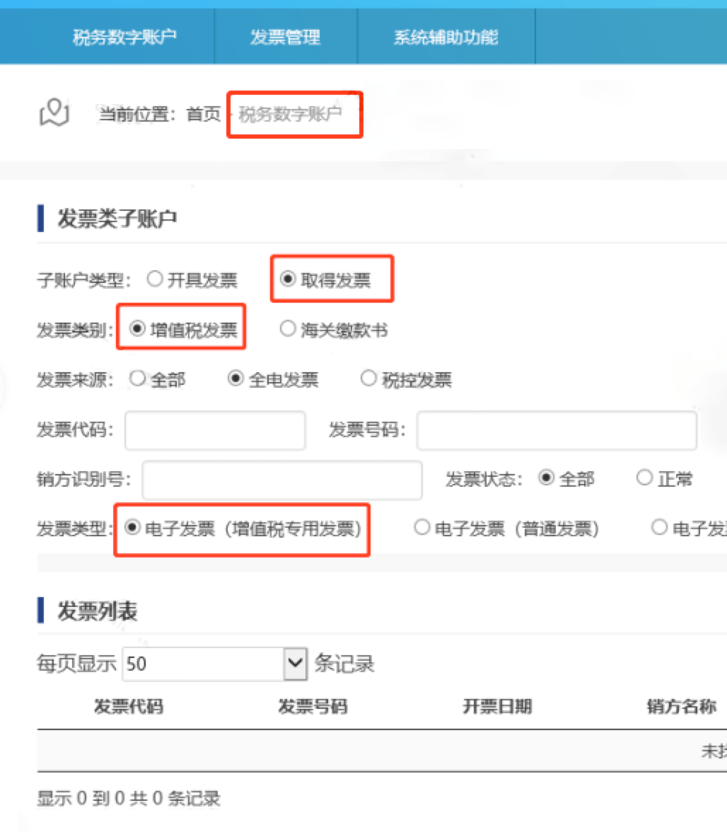 工商注册,代理记账,企业税筹,审计报告,资质代办